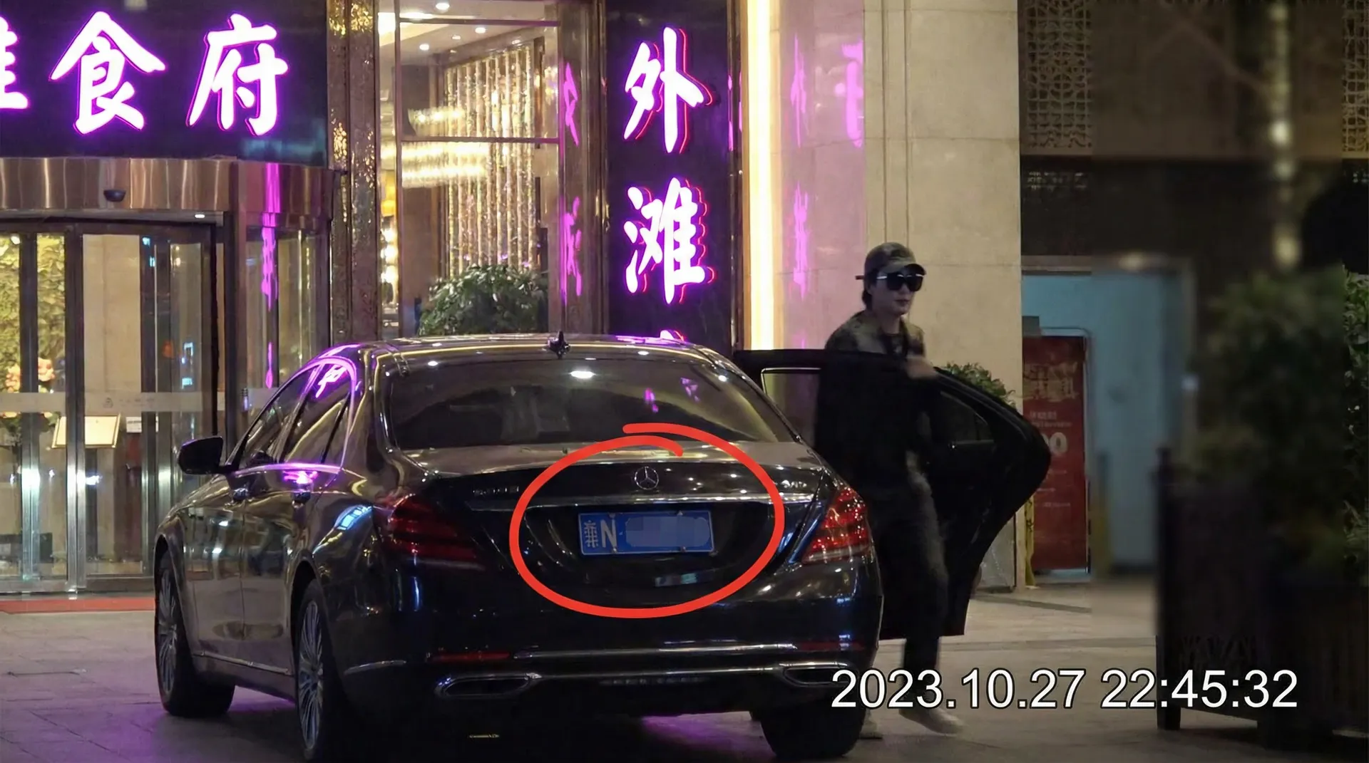 麻豆tv - 豪车餐厅外被拍