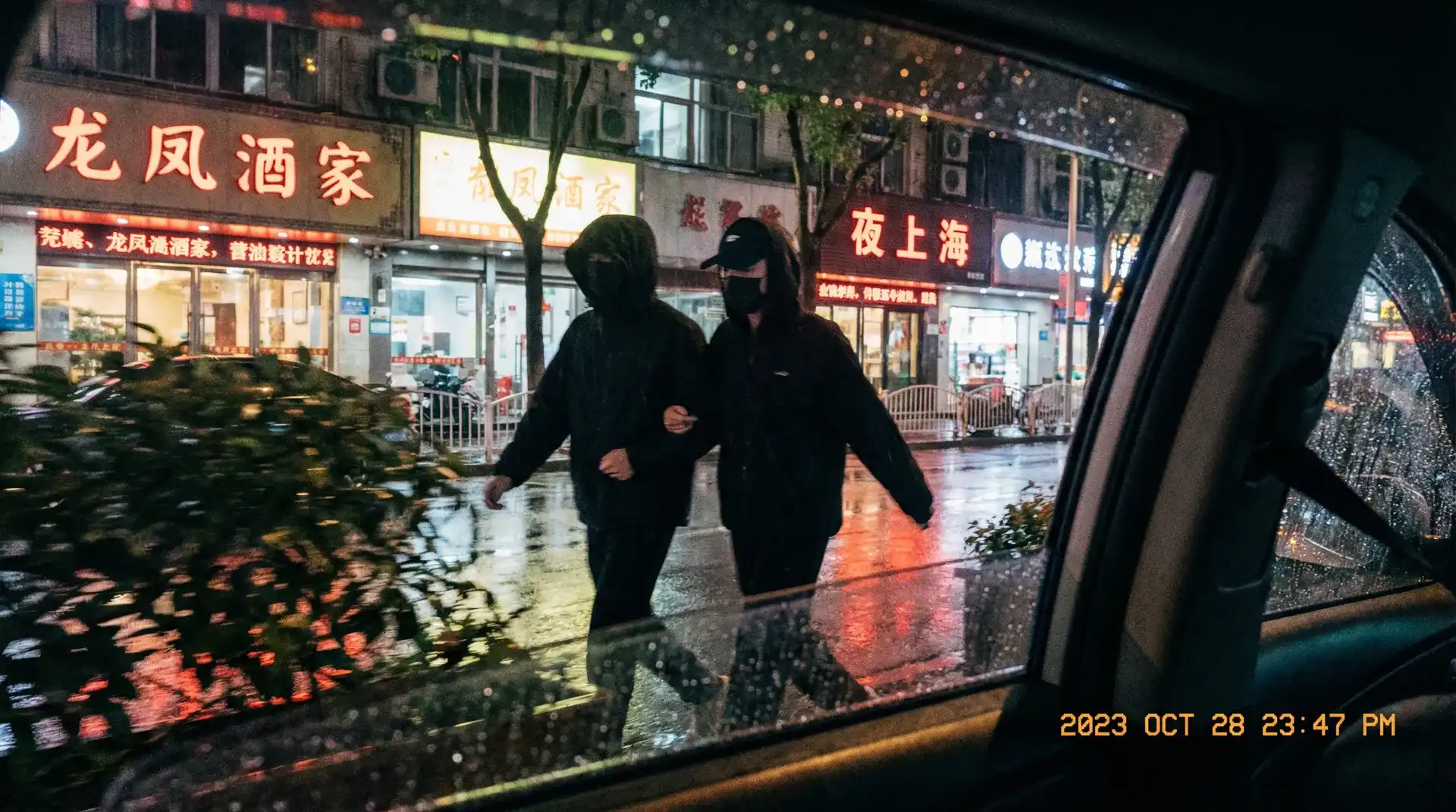 麻豆tv - 顶流明星深夜密会现场抓拍照片
